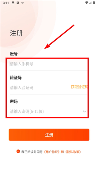 陶石汇