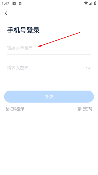 蓝知街