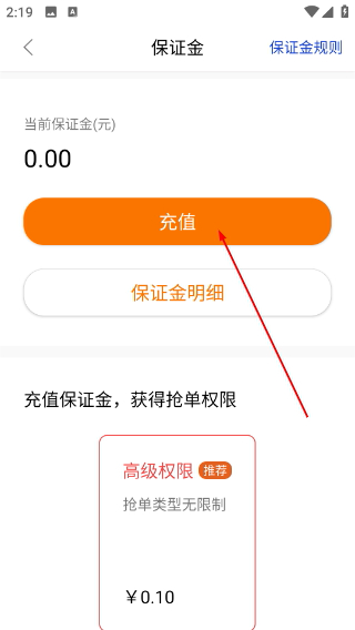 快盆神器