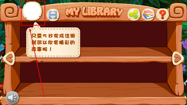 快乐童书