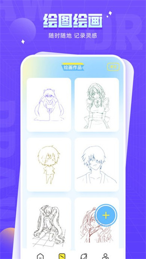 178漫画板官方