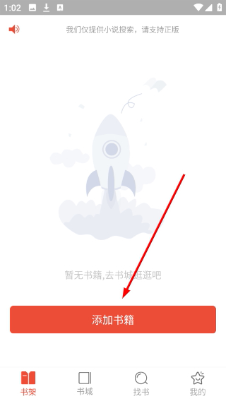 憩与免费小说大全