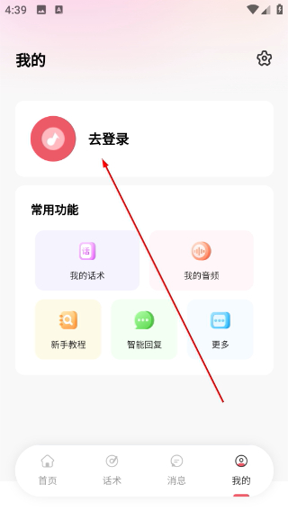 宽心智播