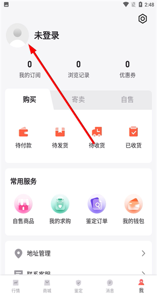 桃真
