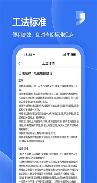 唐吉e建