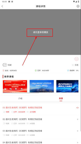 汇贤学堂