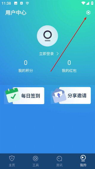 蓝盾安全卫士手机版