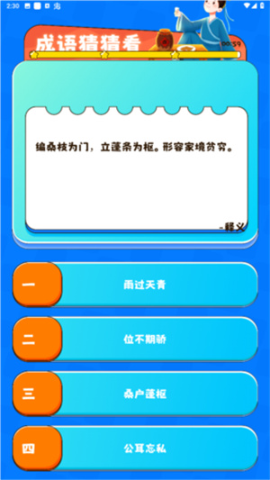 2334乐园官方正版