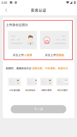 快盆