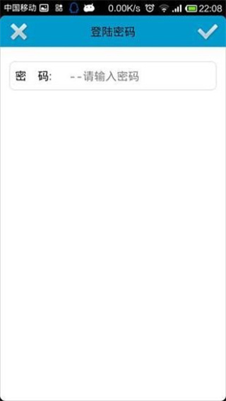 远程桌面
