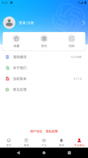 昆明高新