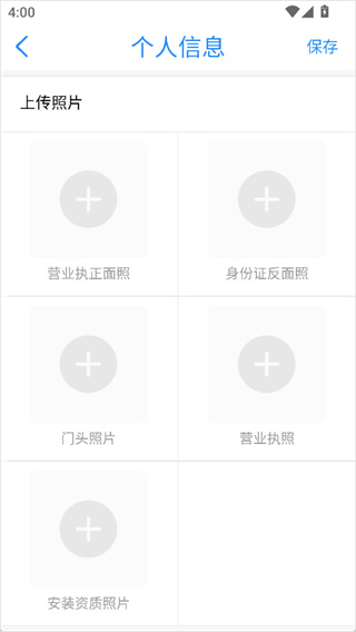 云服务平台
