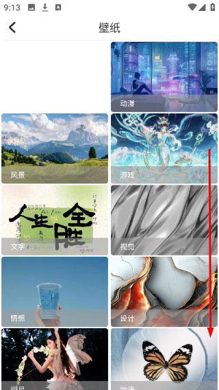 拼图猫