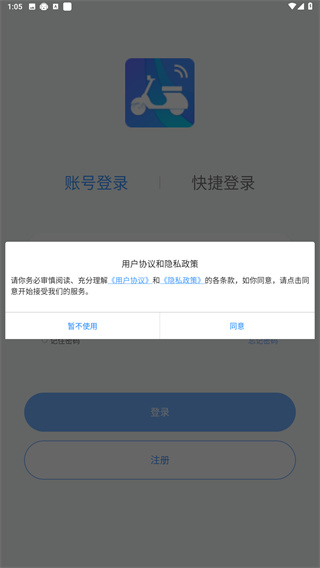 云车智行