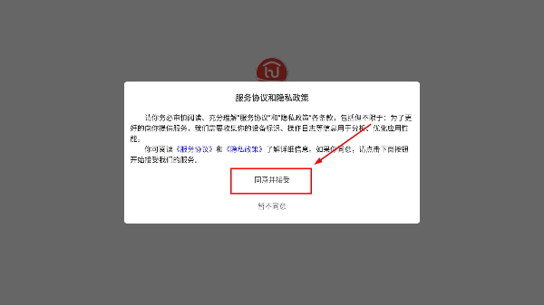 汇家找房