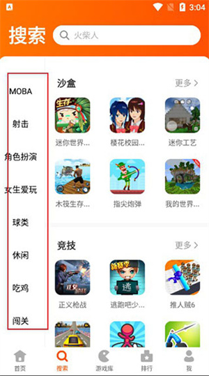 322乐园官网入口