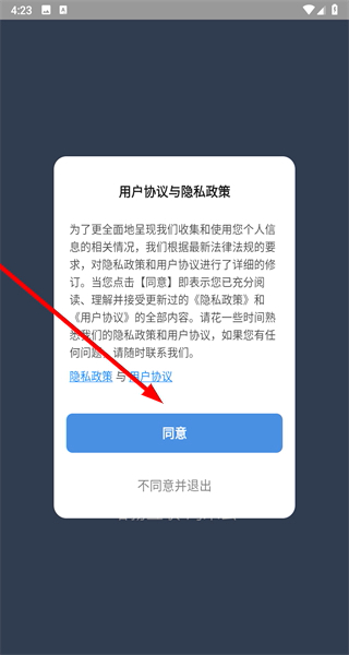 淘米云