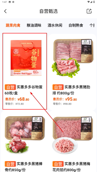 惠多港
