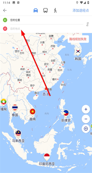 探途离线地图