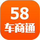 58车商通官网