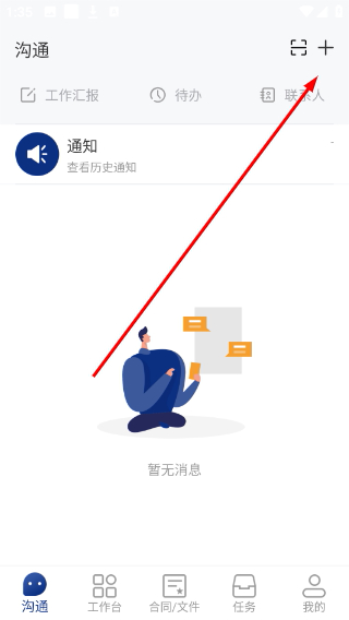 普天同诚