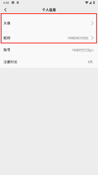 精图地球
