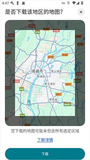 谷歌地图app安装下载