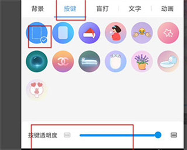 讯飞输入法最新版本