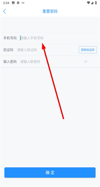 多锐运动