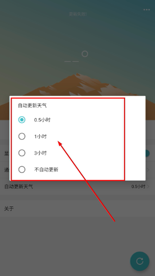 小喜通天报app