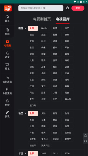 大米星球官方网站