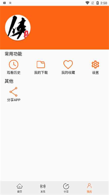 2026美剧侠app最新版官方