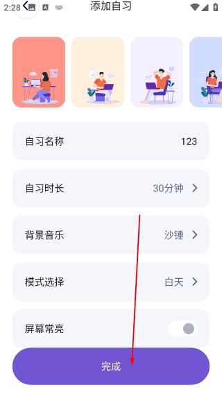 酷卡笔记
