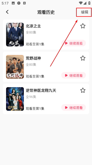 每日短剧
