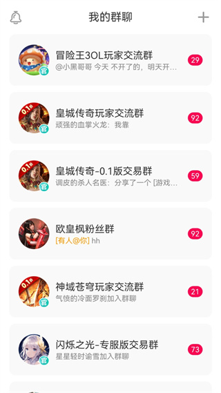 小7手游官方下载