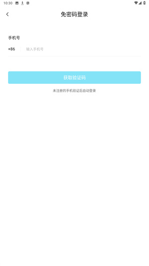 101轻体日记官网