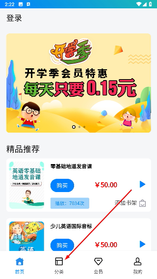 小学精品课
