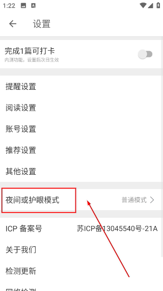 扇贝新闻