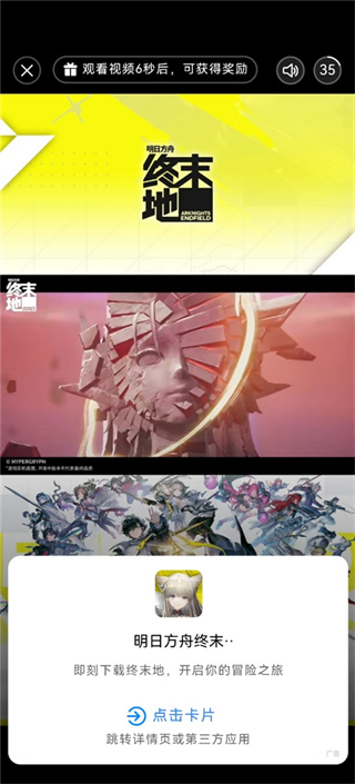 腾讯先锋最新版