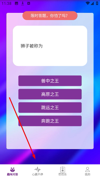 探讨