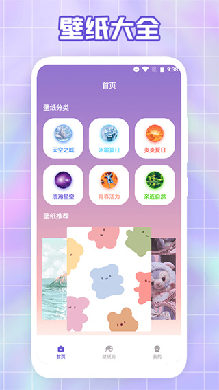 大米星球官方网站
