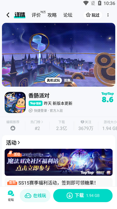 taptap官网
