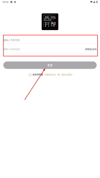 户部尚书