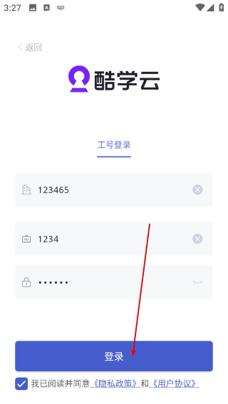 酷学院
