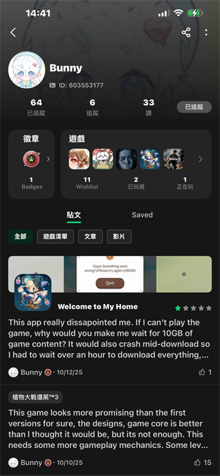 taptap下装