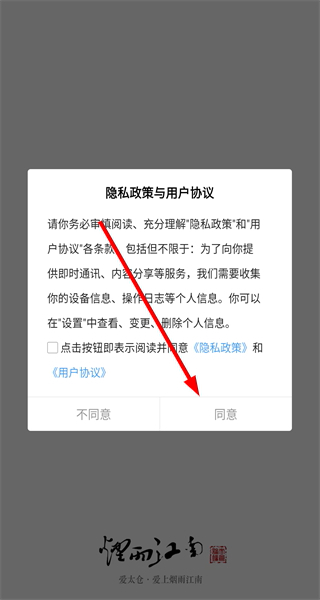 太仓论坛