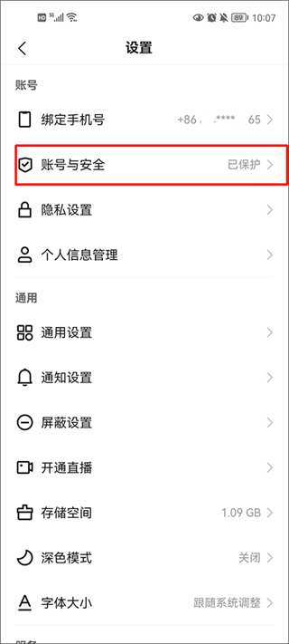 快手极速版免费下载2026最新版