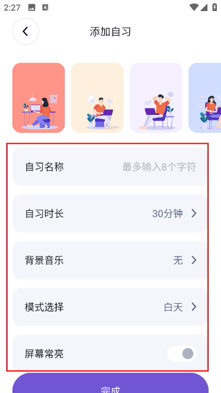 酷卡笔记