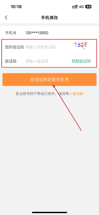 格林豪泰酒店