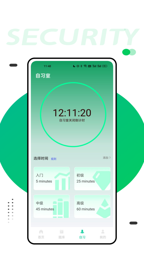 人卫智网